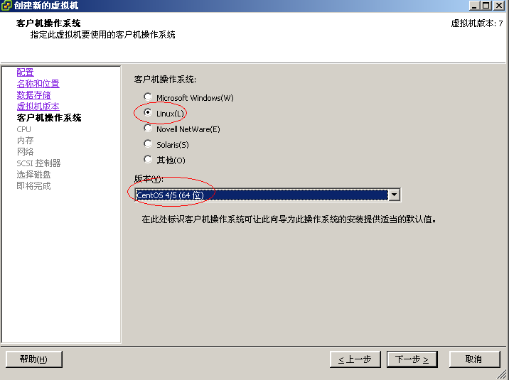 HP DL380G6上安装配置Vmware_ESXI4.1_虚拟化_23