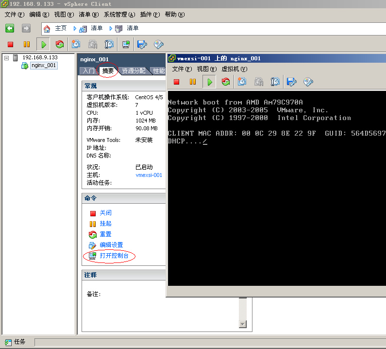 HP DL380G6上安装配置Vmware_ESXI4.1_HP DL380G6安装配置_25