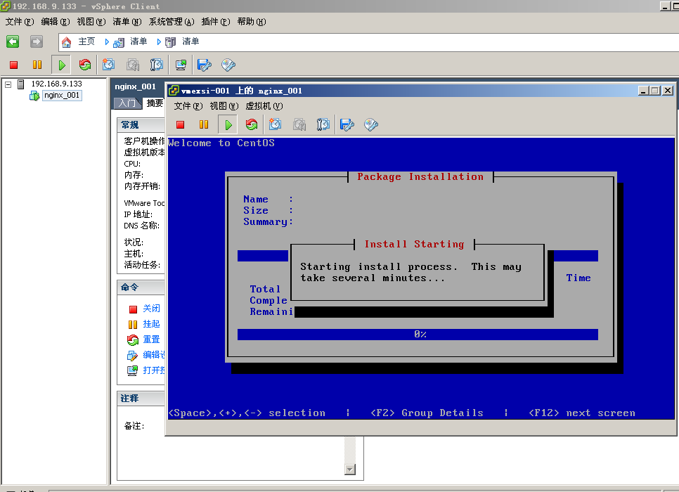 HP DL380G6上安装配置Vmware_ESXI4.1_休闲_27