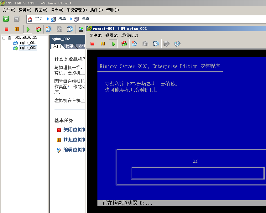 HP DL380G6上安装配置Vmware_ESXI4.1_休闲_30