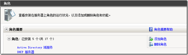 从零开始MDT2010学习手记（七） 结合WDS进行新机网络部署Windows 7_从零开始