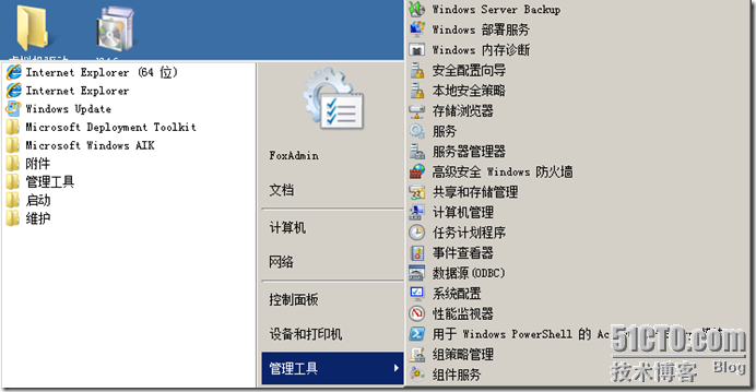 从零开始MDT2010学习手记（七） 结合WDS进行新机网络部署Windows 7 _休闲_03