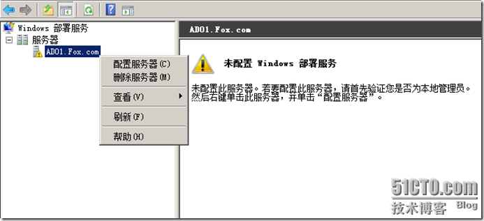 从零开始MDT2010学习手记（七） 结合WDS进行新机网络部署Windows 7_从零开始_04