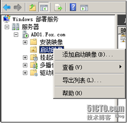 从零开始MDT2010学习手记（七） 结合WDS进行新机网络部署Windows 7_Windows_09