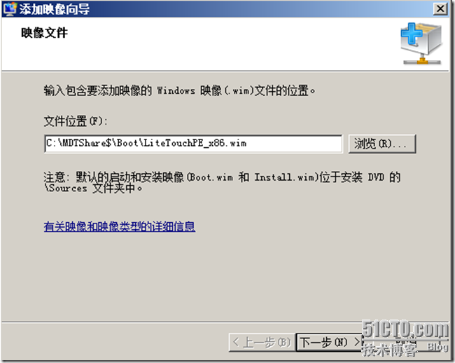 从零开始MDT2010学习手记（七） 结合WDS进行新机网络部署Windows 7 _MDT_10