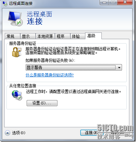  VDI序曲十九 无须×××直接mstsc到内网服务器_VDI_03