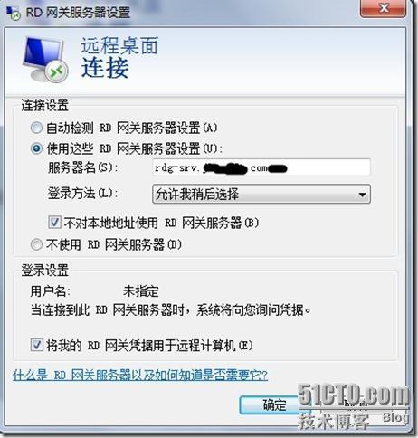  VDI序曲十九 无须×××直接mstsc到内网服务器_VDI_04