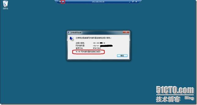  VDI序曲十九 无须×××直接mstsc到内网服务器_VDI_08