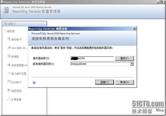 Operations Manager 2007 R2系列之报表服务安装_SCOM_03