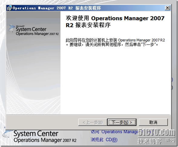 Operations Manager 2007 R2系列之报表服务安装_Operations Manager 2_06