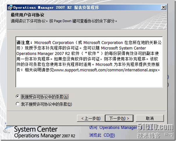 Operations Manager 2007 R2系列之报表服务安装_微软_07