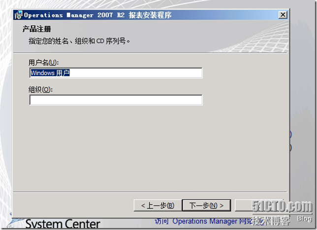 Operations Manager 2007 R2系列之报表服务安装_SCOM_08