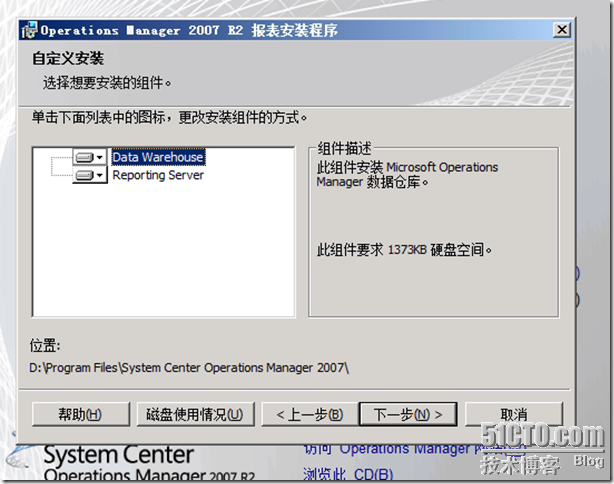 Operations Manager 2007 R2系列之报表服务安装_SCOM_09