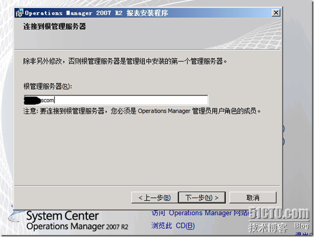 Operations Manager 2007 R2系列之报表服务安装_报表_10