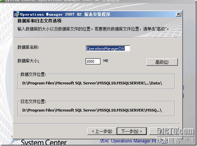 Operations Manager 2007 R2系列之报表服务安装_SCOM_12