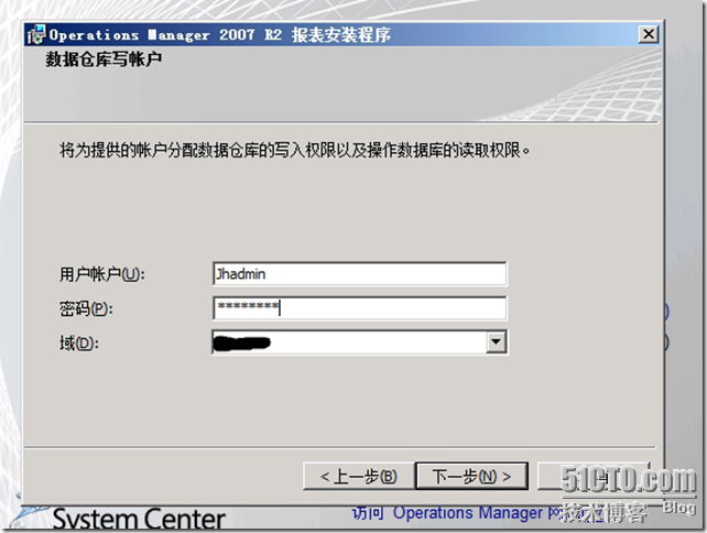 Operations Manager 2007 R2系列之报表服务安装_Operations Manager 2_14