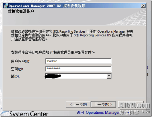 Operations Manager 2007 R2系列之报表服务安装_休闲_15