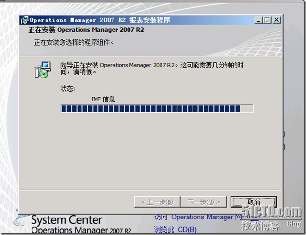 Operations Manager 2007 R2系列之报表服务安装_Operations Manager 2_18