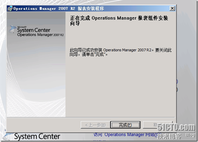 Operations Manager 2007 R2系列之报表服务安装_休闲_19