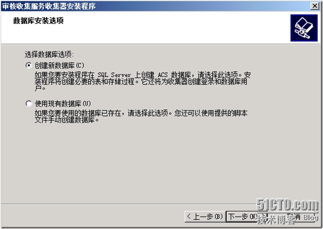 Operations Manager 2007 R2系列之审计日志安装_SCOM_04