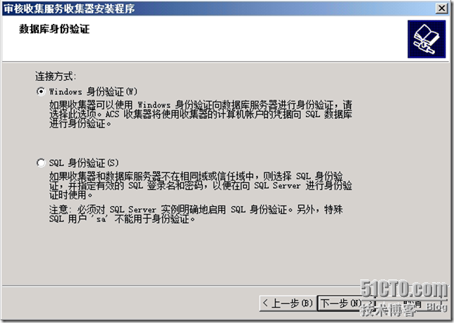 Operations Manager 2007 R2系列之审计日志安装_Operations Manager 2_07