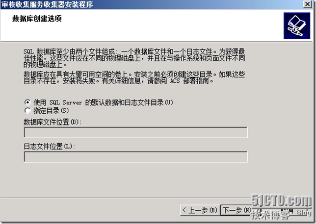 Operations Manager 2007 R2系列之审计日志安装_SCOM_08