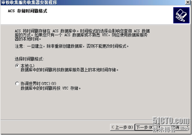 Operations Manager 2007 R2系列之审计日志安装_Operations Manager 2_10