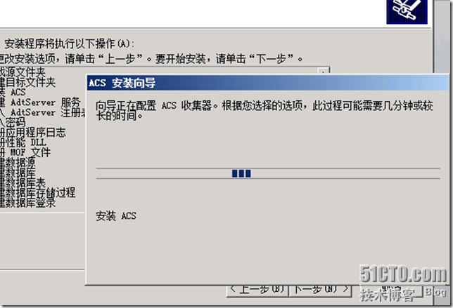 Operations Manager 2007 R2系列之审计日志安装_审计日志_12