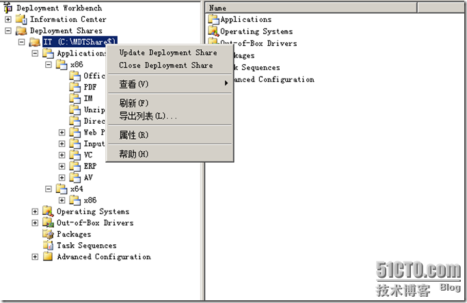 从零开始MDT2010学习手记（八） Windows XP到Windows 7—全自动部署_手记_09