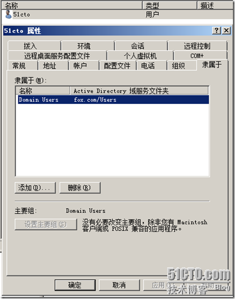 从零开始MDT2010学习手记（八） Windows XP到Windows 7—全自动部署_客户端_10