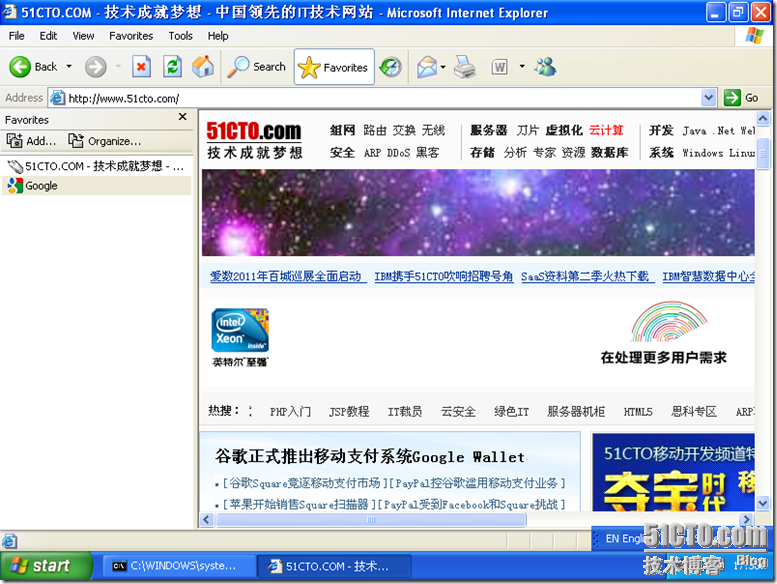 从零开始MDT2010学习手记（八） Windows XP到Windows 7—全自动部署_手记_13