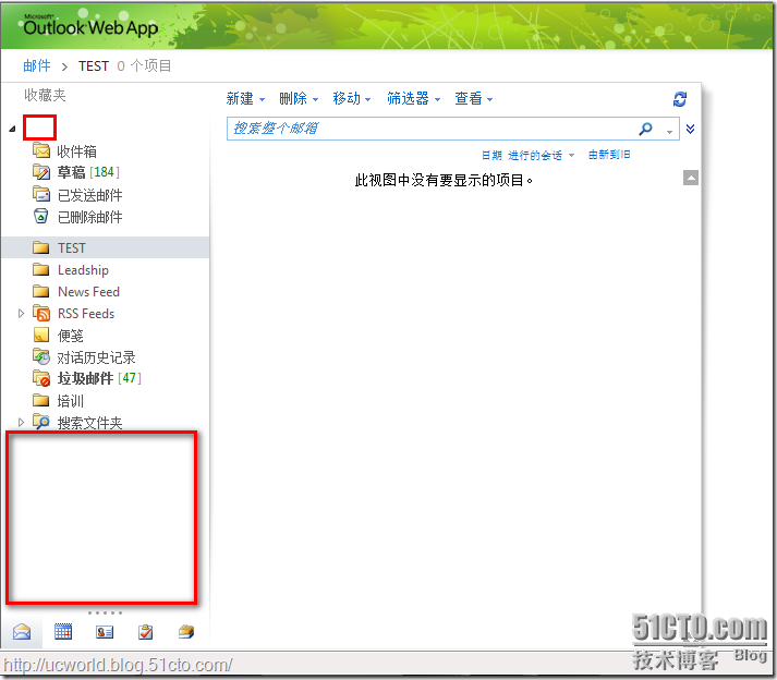 配置LYNC和Exchange 2010 SP1 OWA集成_休闲