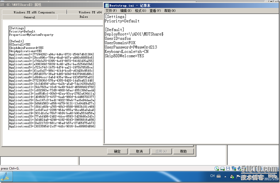 从零开始MDT2010学习手记（九） 结合组策略实现Windows XP升级到Windows 7_操作系统_06