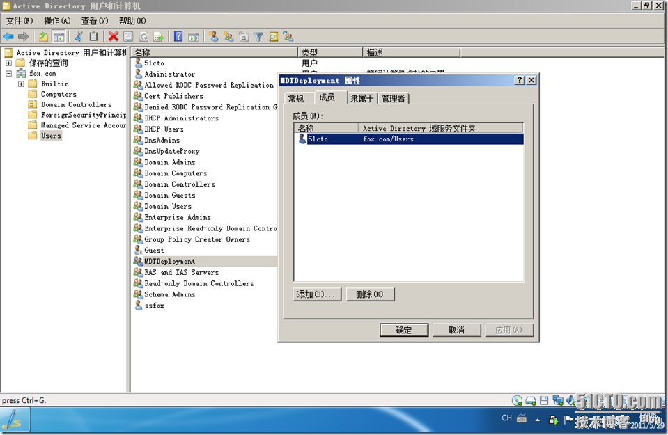 从零开始MDT2010学习手记（九） 结合组策略实现Windows XP升级到Windows 7_从零开始_08