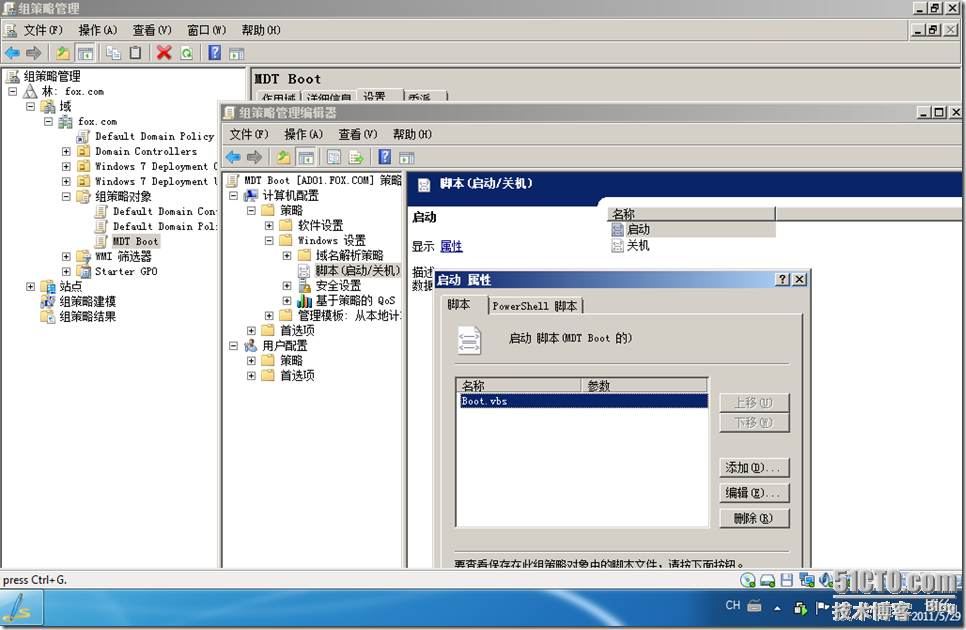 从零开始MDT2010学习手记（九） 结合组策略实现Windows XP升级到Windows 7_从零开始_11