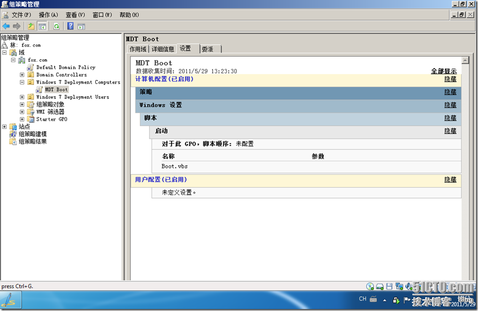 从零开始MDT2010学习手记（九） 结合组策略实现Windows XP升级到Windows 7_从零开始_12