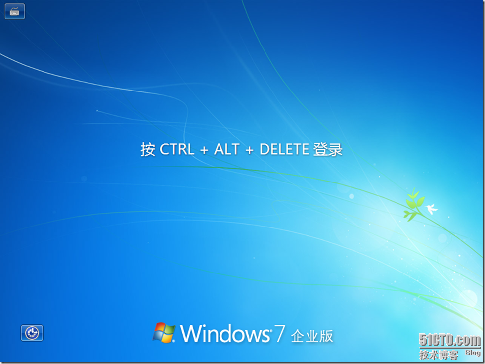 从零开始MDT2010学习手记（九） 结合组策略实现Windows XP升级到Windows 7_从零开始_20