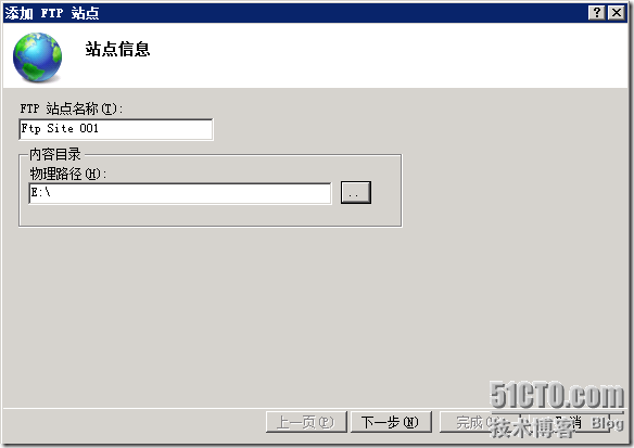 Windows Server 2008 R2 FTP 及 fireware 防火墙设置_Windows_02