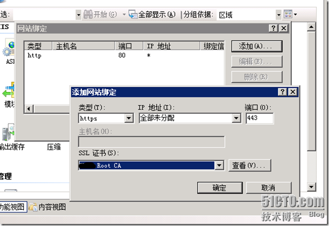  VDI序曲七 连接会话代理部署远程桌面WEB访问进阶_VDI_06