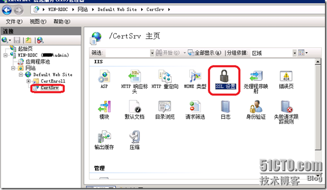  VDI序曲七 连接会话代理部署远程桌面WEB访问进阶_VDI_08