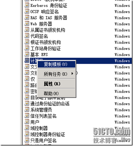  VDI序曲七 连接会话代理部署远程桌面WEB访问进阶_VDI_11