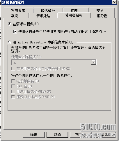  VDI序曲七 连接会话代理部署远程桌面WEB访问进阶_VDI_14