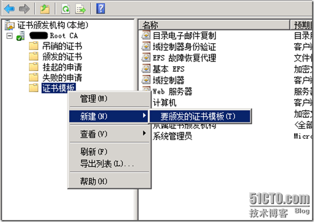  VDI序曲七 连接会话代理部署远程桌面WEB访问进阶_VDI_15