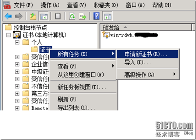  VDI序曲七 连接会话代理部署远程桌面WEB访问进阶_VDI_18