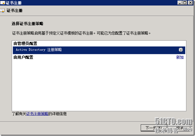  VDI序曲七 连接会话代理部署远程桌面WEB访问进阶_VDI_19