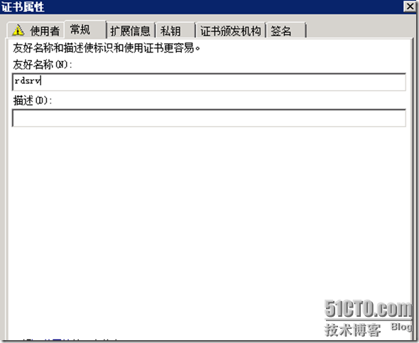  VDI序曲七 连接会话代理部署远程桌面WEB访问进阶_VDI_22