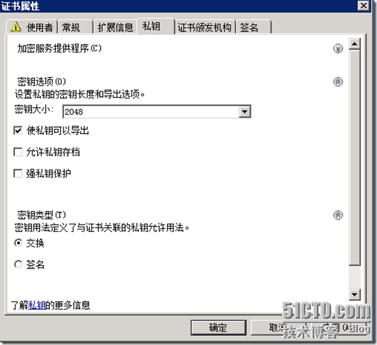  VDI序曲七 连接会话代理部署远程桌面WEB访问进阶_VDI_23