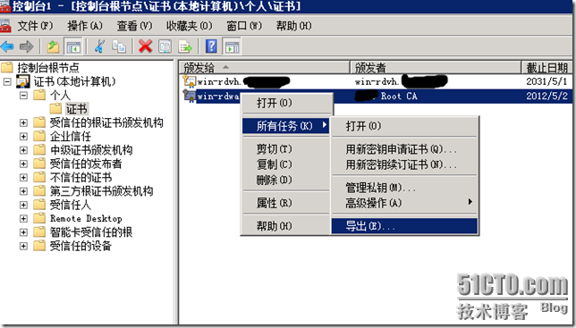  VDI序曲七 连接会话代理部署远程桌面WEB访问进阶_VDI_25