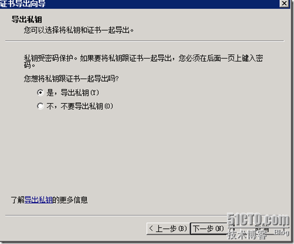  VDI序曲七 连接会话代理部署远程桌面WEB访问进阶_VDI_26