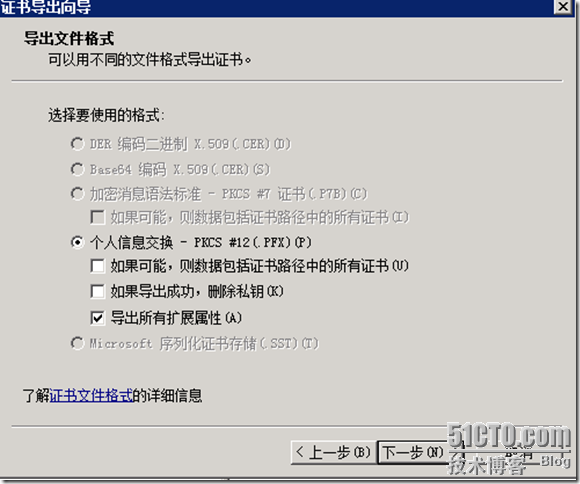  VDI序曲七 连接会话代理部署远程桌面WEB访问进阶_VDI_27